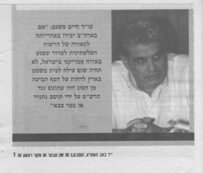 לחץ להגדלה